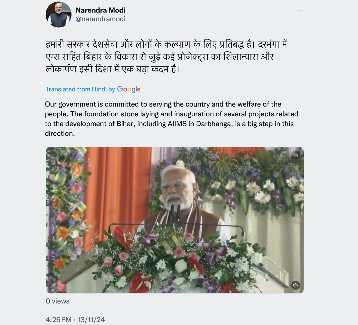 Prime Minister Narendra Modi